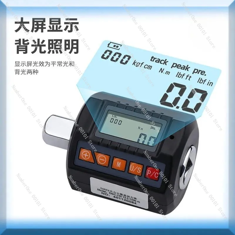 Torque Wrench Calibration Tester Digital - Высокоточный цифровой измеритель крутящего момента, регулируемый