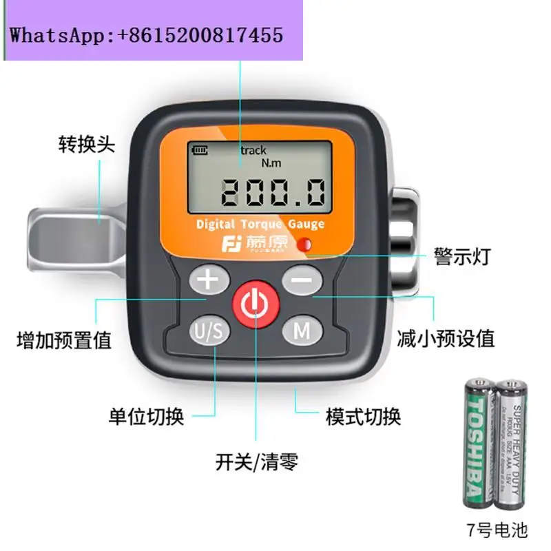 Torque Wrench Calibration Tester Digital - Электронный цифровой измеритель крутящего момента, аксессуары