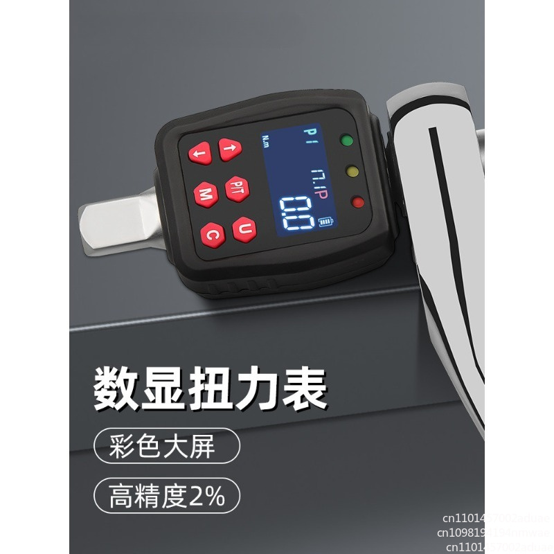 Torque Wrench Calibration Tester Digital - Электронный цифровой измеритель крутящего момента, аксессуары