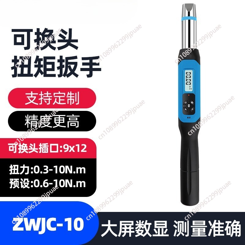 Interchangeable Head Torque Wrench Open - Цифровой динамометрический ключ с открытым концом,