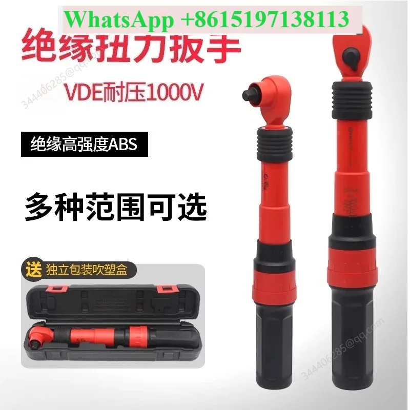 Динамометрический ключ с изоля – обзор и цена Insulated Torque Wrench 1000V Vde Electric