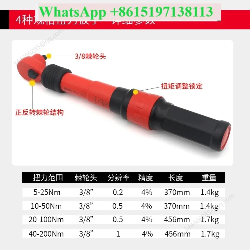 Динамометрический ключ с изоля – обзор и цена Insulated Torque Wrench 1000V Vde Electric