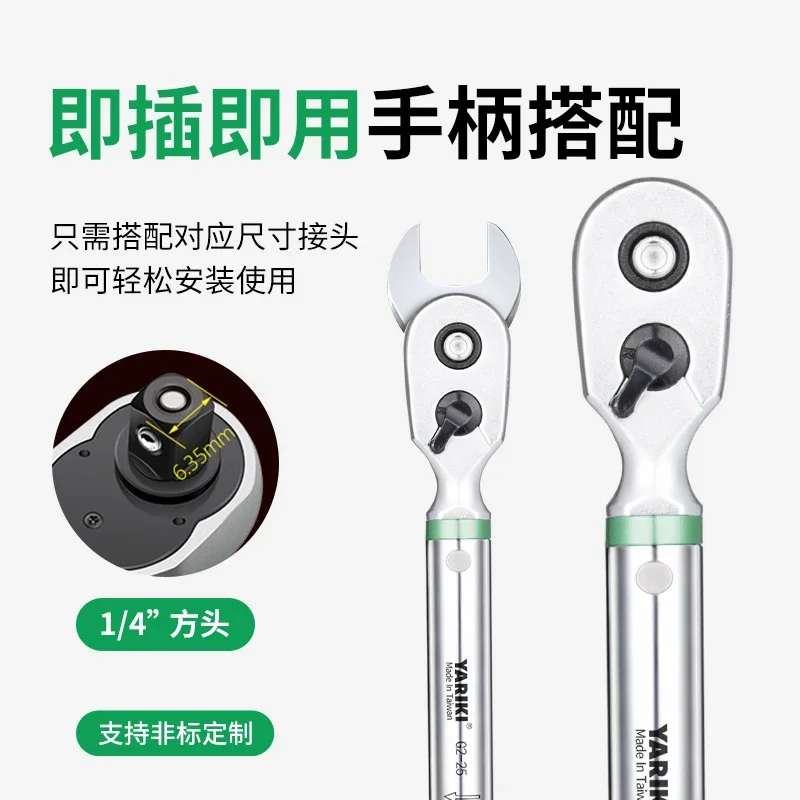 Тип трещотки Крутящий момент Д – обзор и цена Interchangeable Head Torque Wrench Open