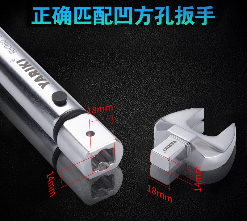 Динамометрический ключ 14*18 с – обзор и цена Interchangeable Head Torque Wrench Open
