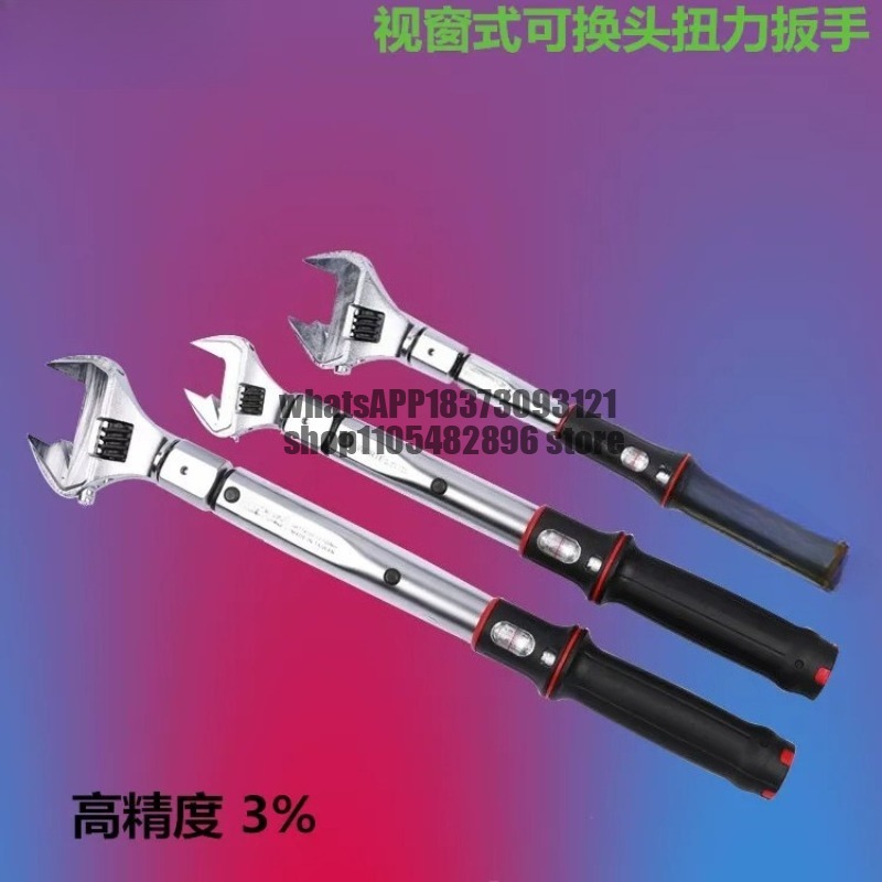 сменная регулируемая головка,  – обзор и цена Interchangeable Head Torque Wrench Open
