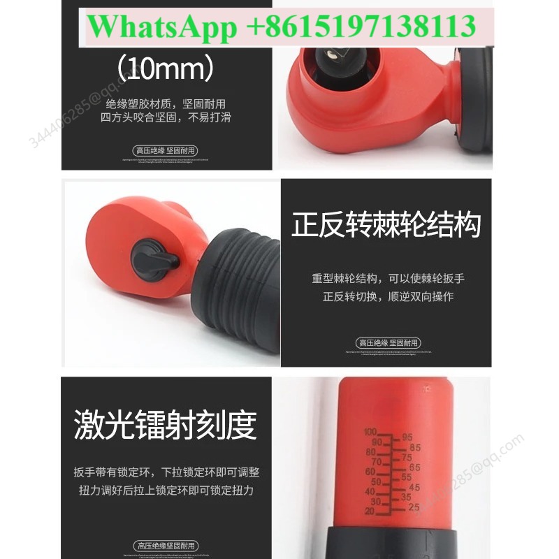 Изолированный динамометрически – обзор и цена Insulated Torque Wrench 1000V Vde Electric