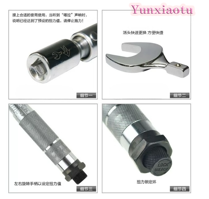 CH-STW-07 Динамометрический кл – обзор и цена Interchangeable Head Torque Wrench Open