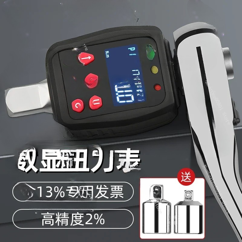 Электронный цифровой измерител – обзор и цена Torque Wrench Calibration Tester Digital