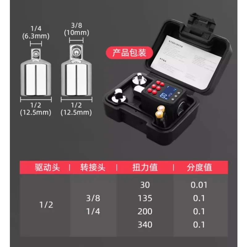 Электронный цифровой измерител – обзор и цена Torque Wrench Calibration Tester Digital