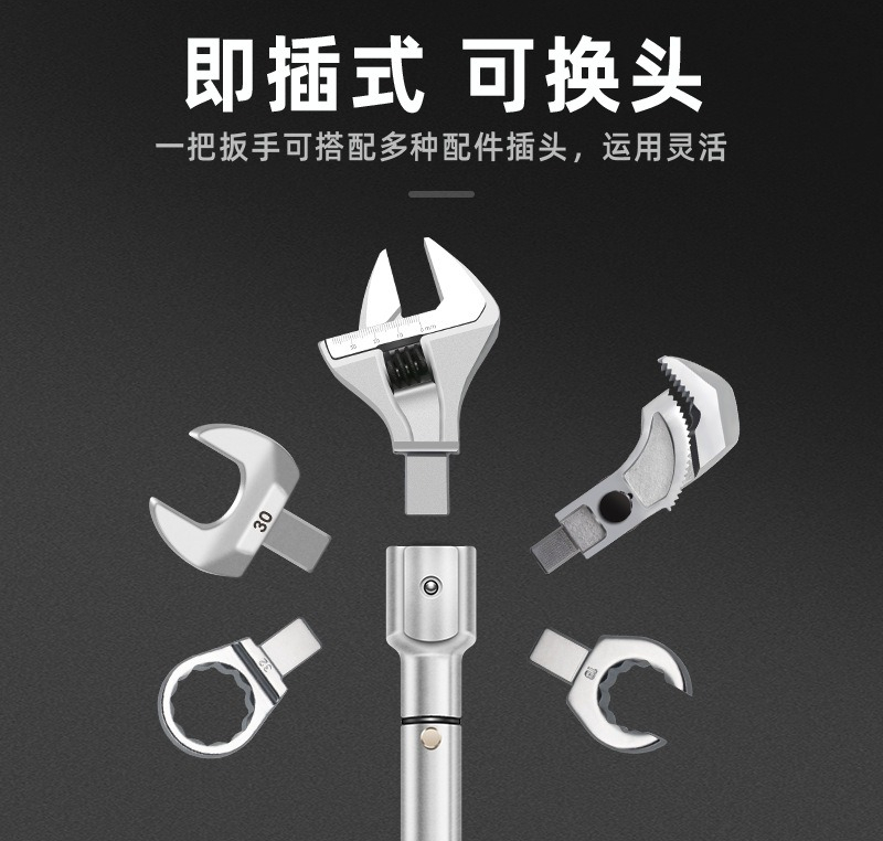Динамометрический ключ с сменн – обзор и цена Interchangeable Head Torque Wrench Open