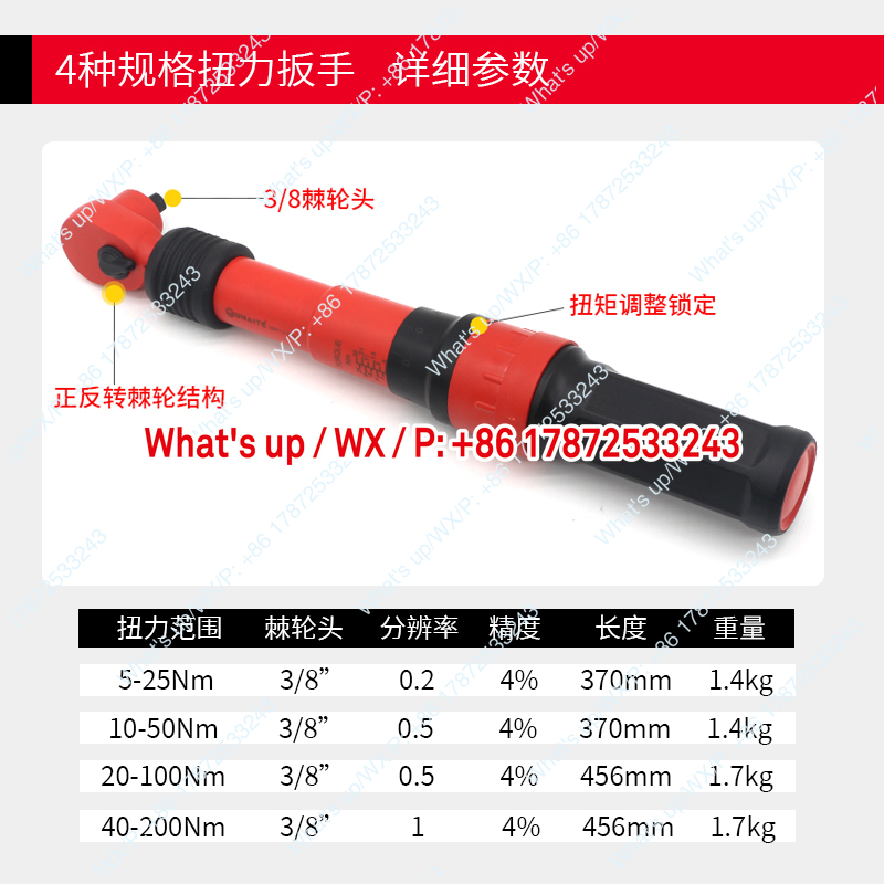Изолированный динамометрически – обзор и цена Insulated Torque Wrench 1000V Vde Electric