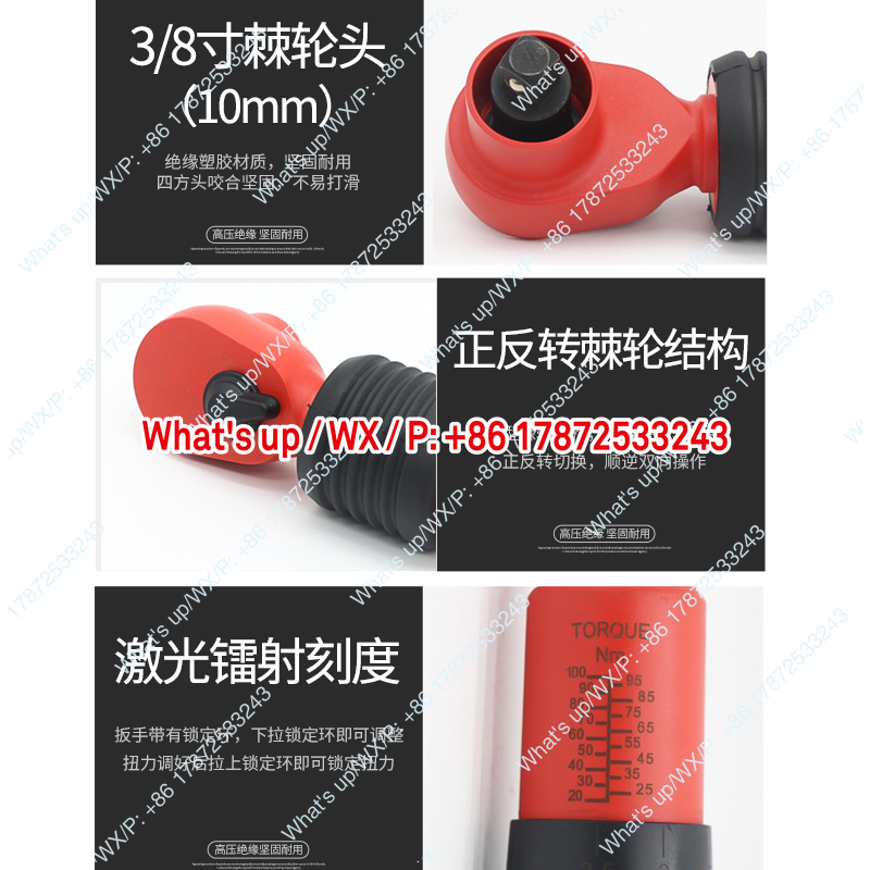 Изолированный динамометрически – обзор и цена Insulated Torque Wrench 1000V Vde Electric