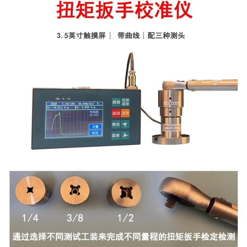 NLA2000N.M – цифровой калибрат – обзор и цена Torque Wrench Calibration Tester Digital