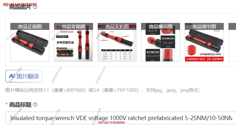 Изолированный динамометрически – обзор и цена Insulated Torque Wrench 1000V Vde Electric