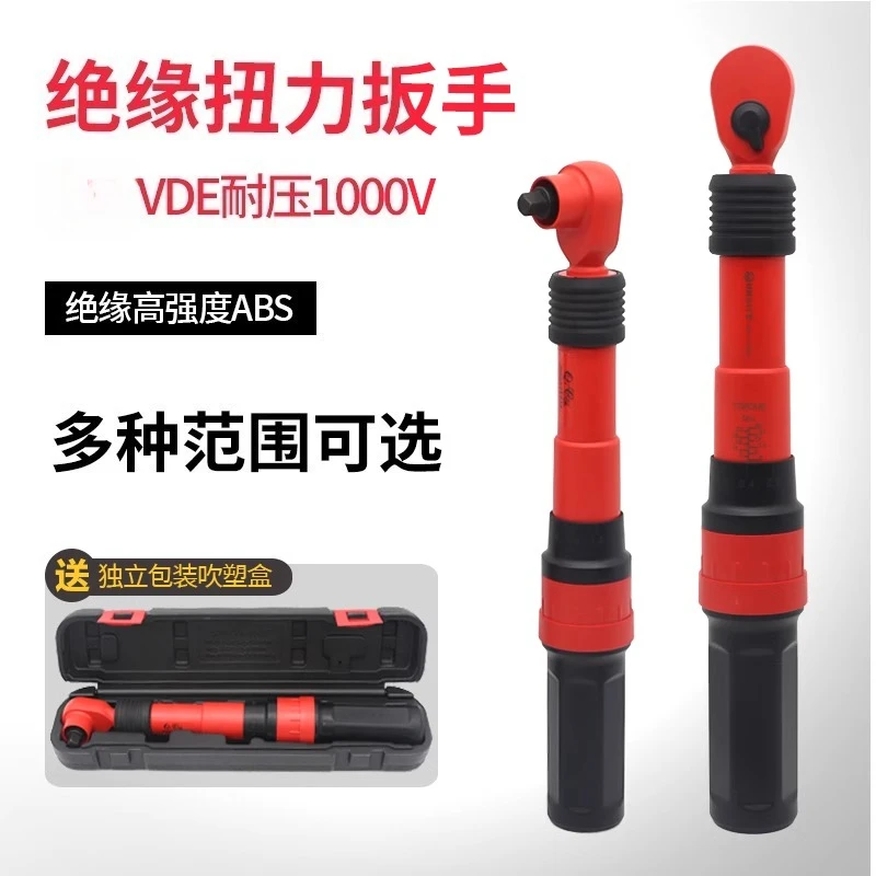 Изолированный динамометрически – обзор и цена Insulated Torque Wrench 1000V Vde Electric