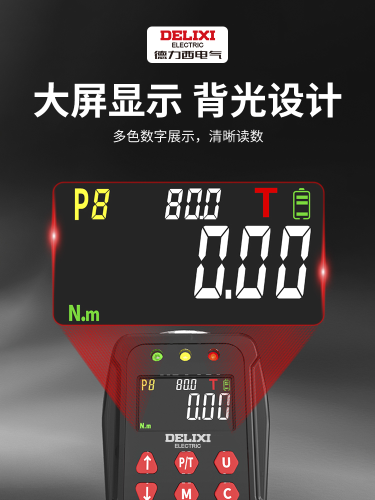 Электронный цифровой тестер кр – обзор и цена Torque Wrench Calibration Tester Digital