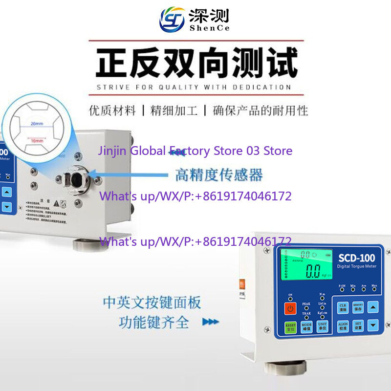 Цифровой измеритель крутящего  – обзор и цена Torque Wrench Calibration Tester Digital