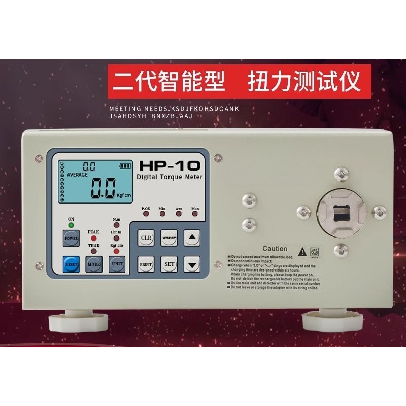 Тестер крутящего момента парти – обзор и цена Torque Wrench Calibration Tester Digital