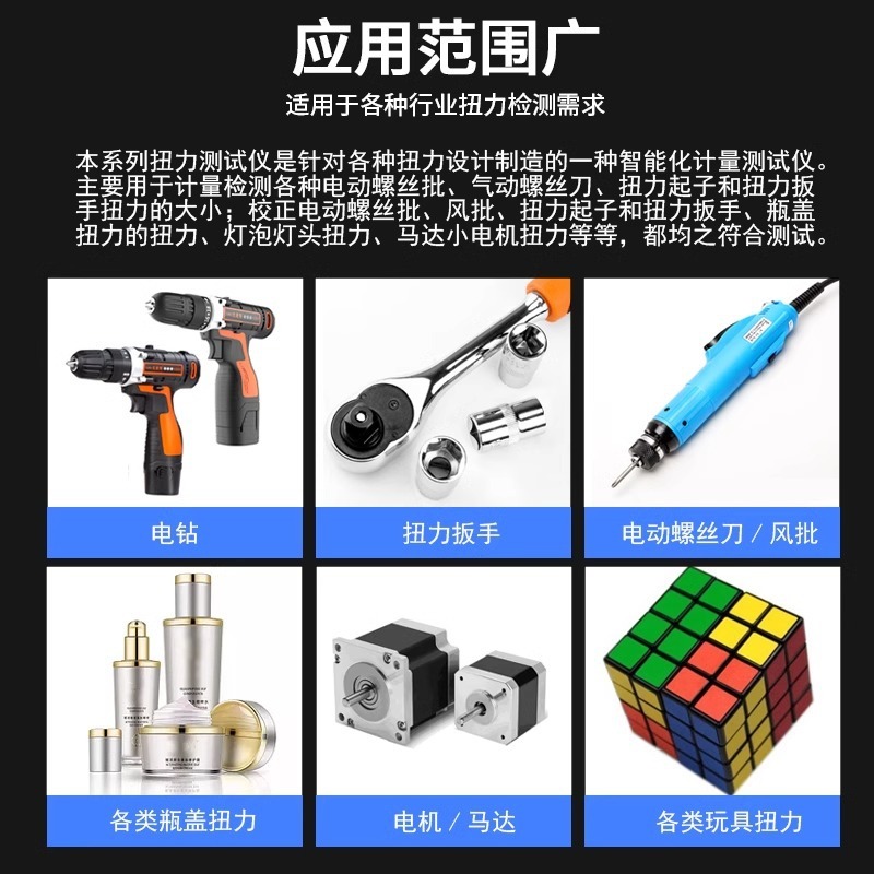 Тестер крутящего момента парти – обзор и цена Torque Wrench Calibration Tester Digital