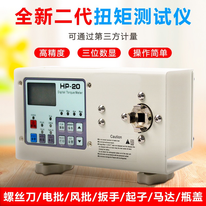 Цифровой динамометрический тес – обзор и цена Torque Wrench Calibration Tester Digital