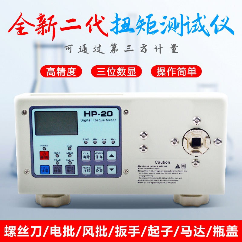 Цифровой динамометрический тес – обзор и цена Torque Wrench Calibration Tester Digital