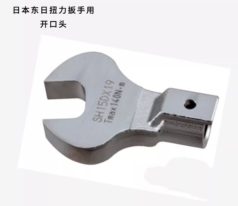 Динамометрический ключ с откры – обзор и цена Interchangeable Head Torque Wrench Open